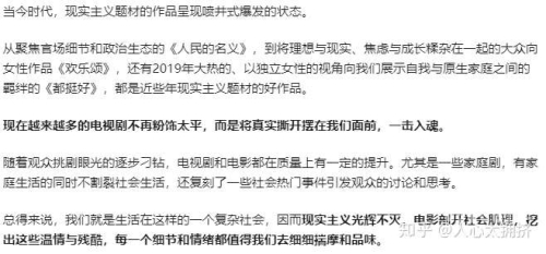 接过最大的客人电影接过最大的客人，一次难忘的接待经历-第1张图片