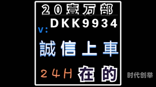 67194成发布网页67194号成果的发布与网页展示-第2张图片