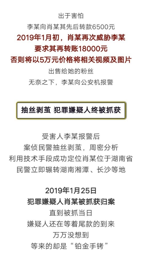 警惕情感陷阱，关于勾搭已婚男性的不良行为-第3张图片