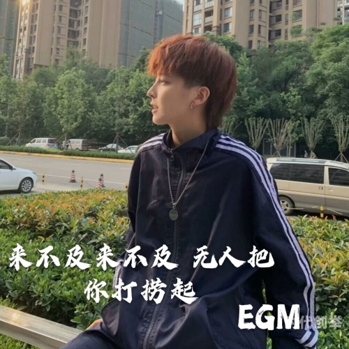 老奶奶egm老奶奶与毛多多的BGMBGM-第1张图片