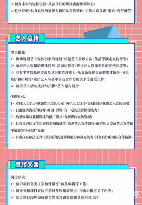 日韩影视文化中的成人内容探讨