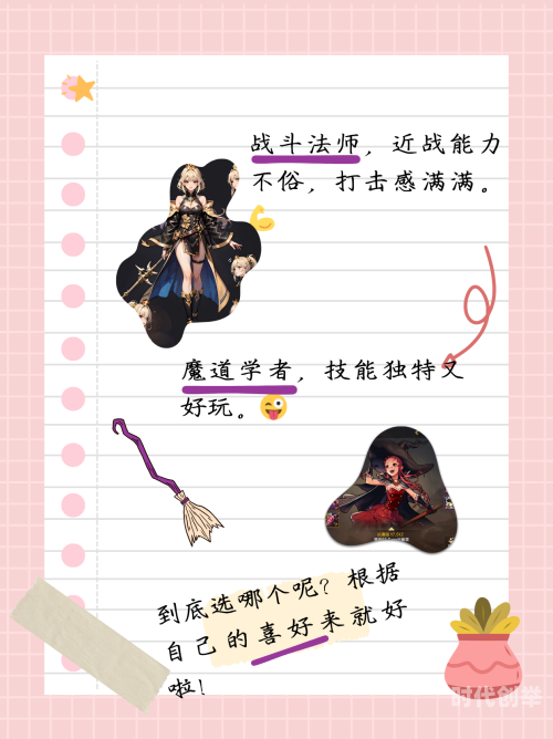 dnf男魔法师转职哪个好DNF男魔法师，探索神秘魔法的力量之旅-第3张图片