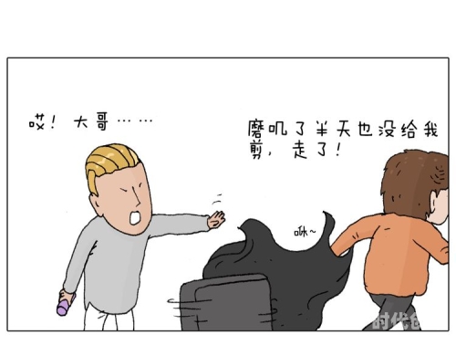 全彩世界中的列车之旅，一次不愉快的强漫画遭遇