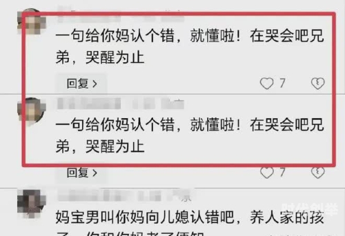 从一次无意之举到深刻反思——开了一个姑娘的包