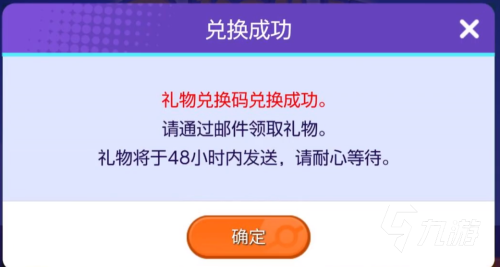 创世战车兑换码最新创世战车兑换码最新——探索游戏世界的神秘宝藏