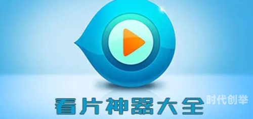 警惕非法软件，十八款免费禁用的APP曝光