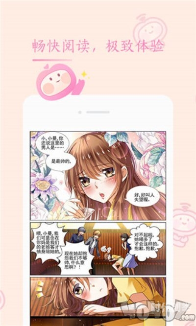 漫漫漫画免费版在线阅读羞羞漫画官网——探索动漫世界的秘密角落-第2张图片