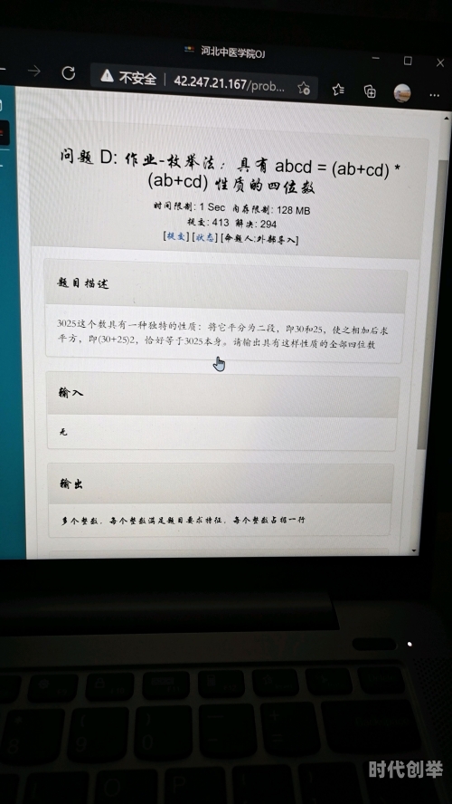 python人狗大战csdn在线看Python编程下的人狗大战游戏——CSDN在线观看教程-第2张图片