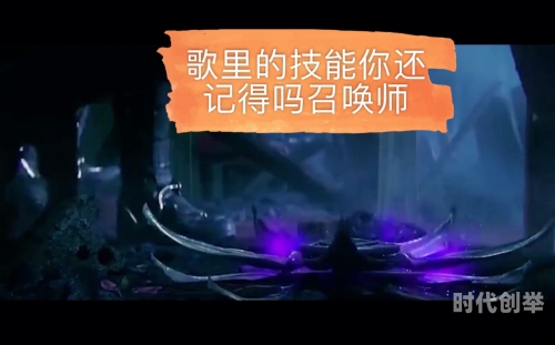 幸运召唤师9月幸运召唤师9月，开启魔法之门，迎接好运降临-第3张图片