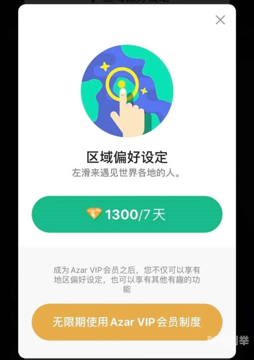 关于夜里禁用的100种软件APP的深度解析