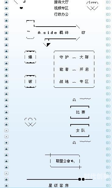 黄YYID频道的危害与警惕-第2张图片