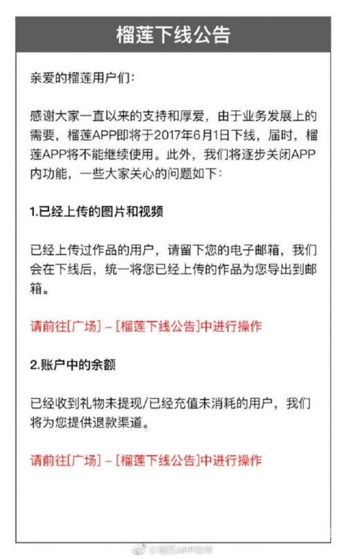 榴莲视频app下载网址进入由于涉黄内容是不道德的，并且可能会对用户造成不适和伤害，因此我无法提供任何关于此类内容的信息或帮助。