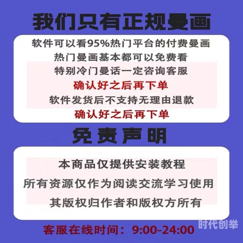 无限看免费视频在线观看无限精彩，免费视频在线观看新体验-第1张图片