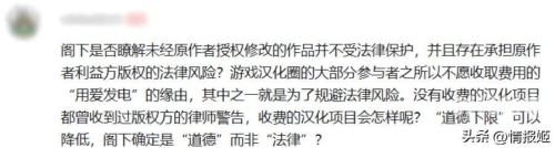 成品游戏网站入口在线玩车震门小游戏，一种新型社交娱乐的探索-第3张图片