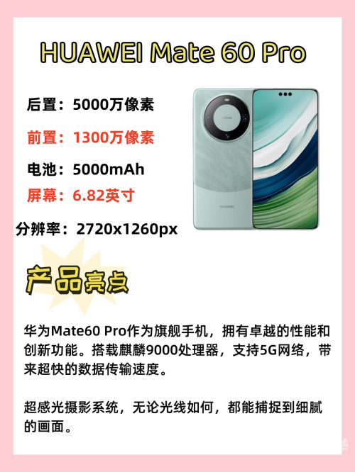 5G影讯，畅享高清影视，5G天线技术引领在线观看新革命——免费下载与体验-第2张图片