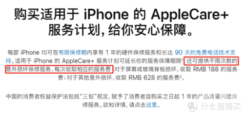 苹果iPhone 14涨价计划遭叫停，消费者权益的守护与市场策略的调整-第2张图片