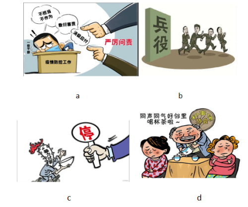 远离不良内容，珍爱身心健康——关于羞羞漫画在线漫画网页破解版的警示