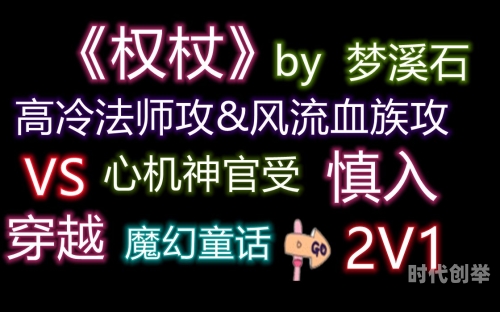 原耽车多肉香过程原耽车多肉香过程