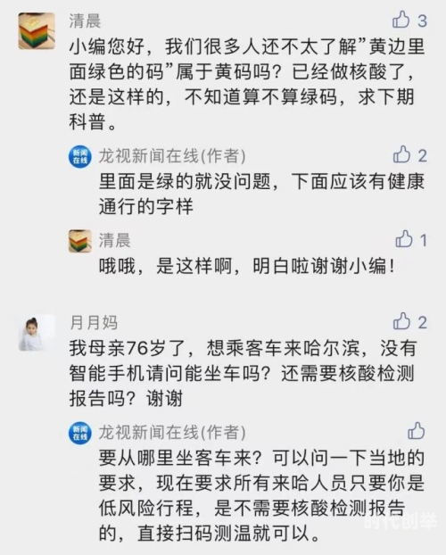 亚洲尺码和欧洲尺码专线黄色内容与在线免费观看的危害-第3张图片