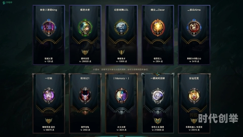 lol新排位系统介绍LOL新排位系统全面解析-第2张图片