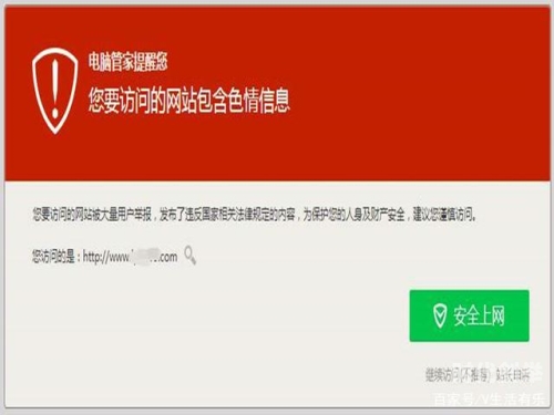 麻豆第一区MV免费观看网站网络上的色情内容与健康上网