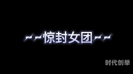 红桃视颏隐藏人口最新消息探索神秘的红桃视颏