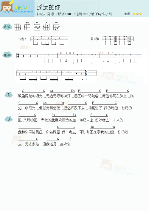 我们两个C你一个我们、C与你的故事-第2张图片