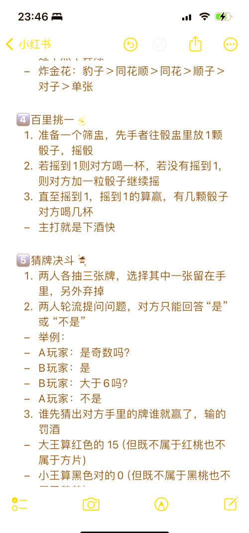 打扑克牌又叫又疼视频扑克牌的魅力与游戏体验-第1张图片