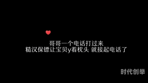 接电话算违章吗故意在接电话时做运动，是否会让人感到害臊？-第3张图片