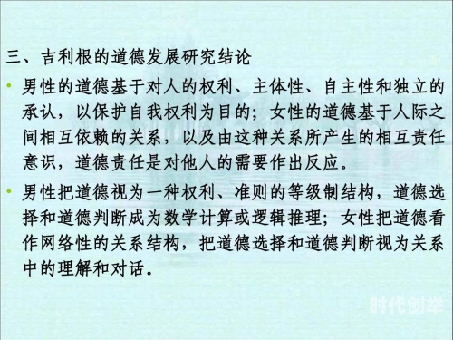 人伦人与牲囗恔配视频探讨人伦关系与牲畜配种视频的界限与影响-第2张图片