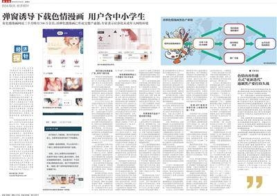 免费聊天软件成人聊骚APP，探索现代社交的边界与影响