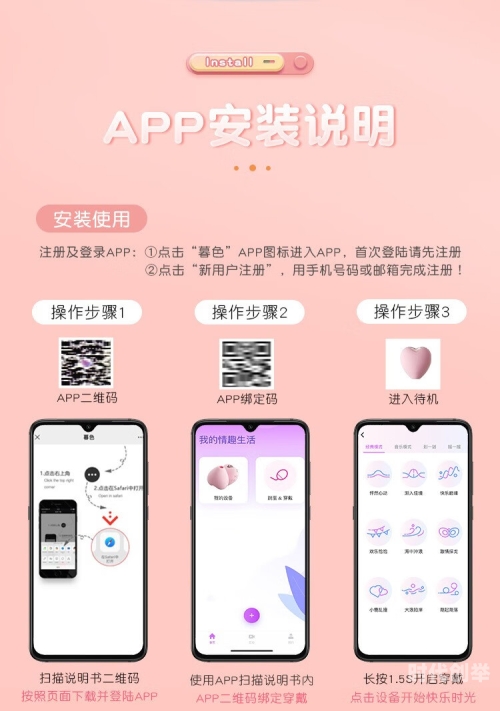 免费聊天软件成人聊骚APP，探索现代社交的边界与影响-第3张图片