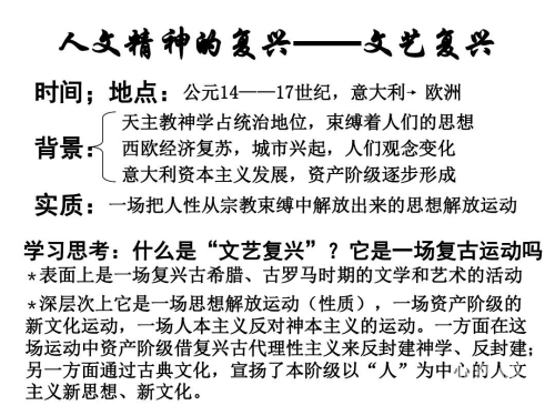 西方37大但人文艺术视频探索西方人文艺术之美——从37大视频看艺术与文化的交融-第3张图片