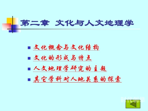 西方37大但人文艺术视频探索西方人文艺术之美——从37大视频看艺术与文化的交融-第2张图片