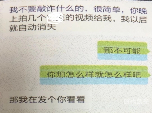 保护隐私，拒绝传播——关于脱内衣视频一件不留的深度思考-第2张图片