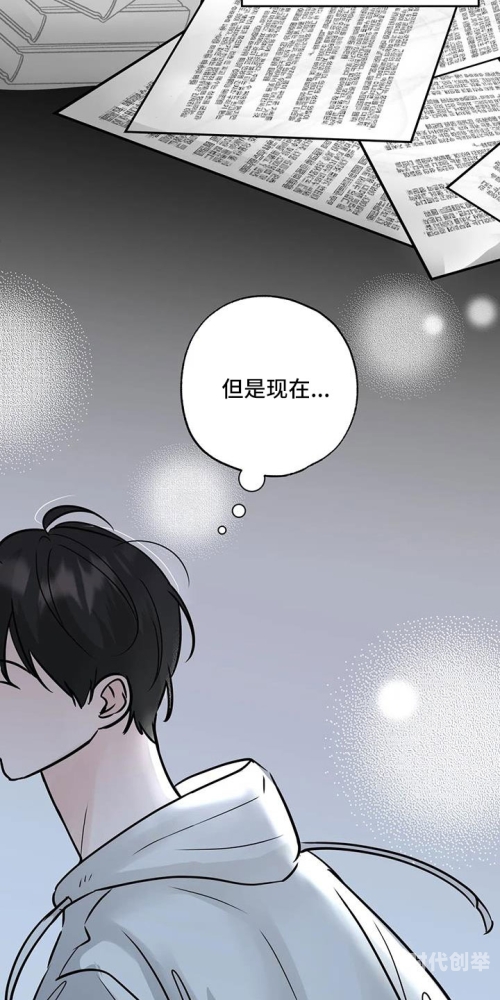 羞羞漫画免费漫画入口首页的在线弹窗体验-第1张图片