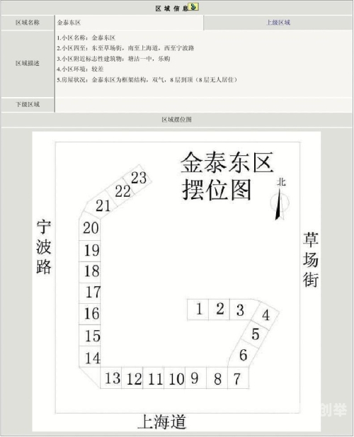 日本-区一区二区三区A片日本影视文化中的区域分类与探讨-第1张图片