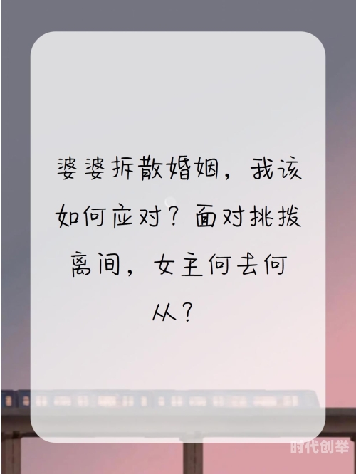 面对现任与前夫的共同出现，我如何应对？-第2张图片