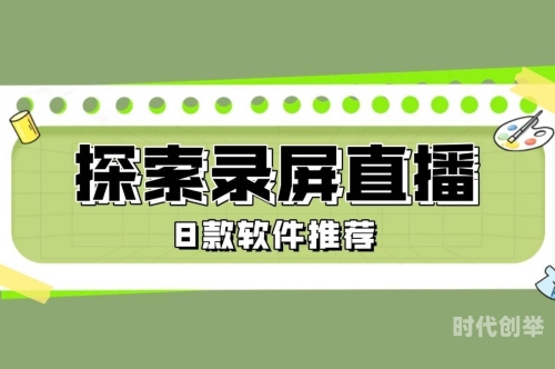 探索幸福宝软件站，在线无限观看的全新体验-第1张图片