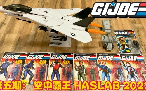 特种部队gijoe玩具笔趣阁特种部队GIJOE玩具，军事冒险的童年伙伴-第2张图片