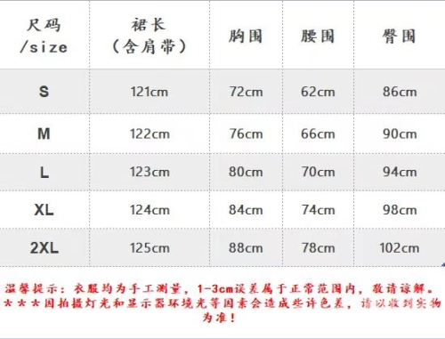 欧洲尺码s是多大尺码欧洲尺码S的尺寸解析-第1张图片