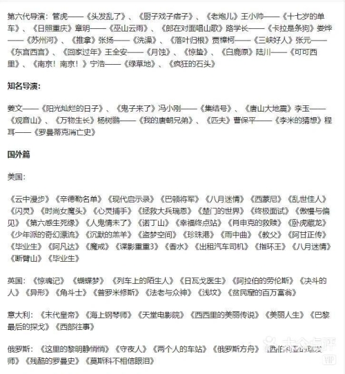 关于健康与道德的讨论，不恰当内容与APP下载的警示