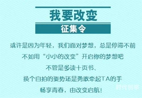 校园性故事校园性故事，青春的成长与蜕变