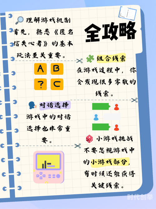 洛神，一款引人入胜的经典游戏