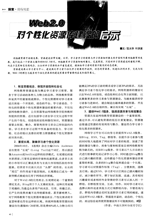 有人有片资源吗免费不关于网络资源分享的探讨，是否有人愿意分享免费资源？-第1张图片