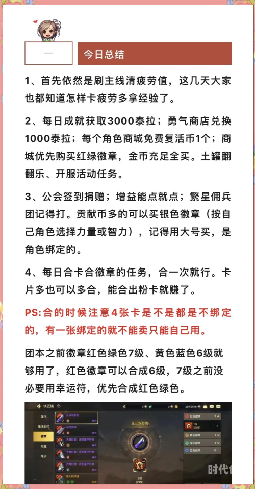 dnf开盒子DNF开盒子，探索与惊喜的冒险之旅-第1张图片