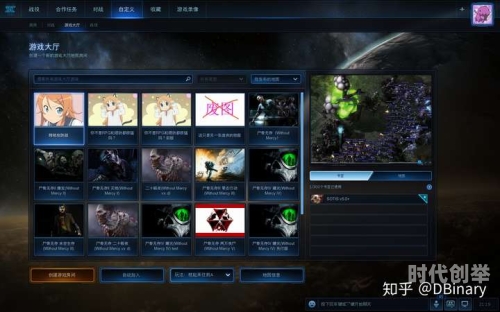 虚空之遗新兵种，星际战争的全新力量-第2张图片