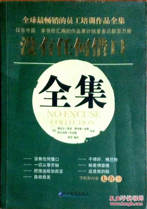 阿尔伯特的任务没有了阿尔伯特的任务