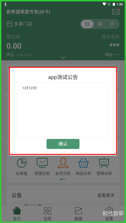 警惕非法软件，十八款禁用软件的APP的危害与影响