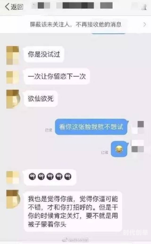 龌龊网，网络环境的污点与治理-第2张图片